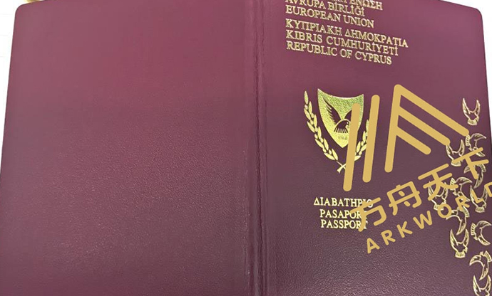 恭喜W先生一家四口获得欧盟护照！！